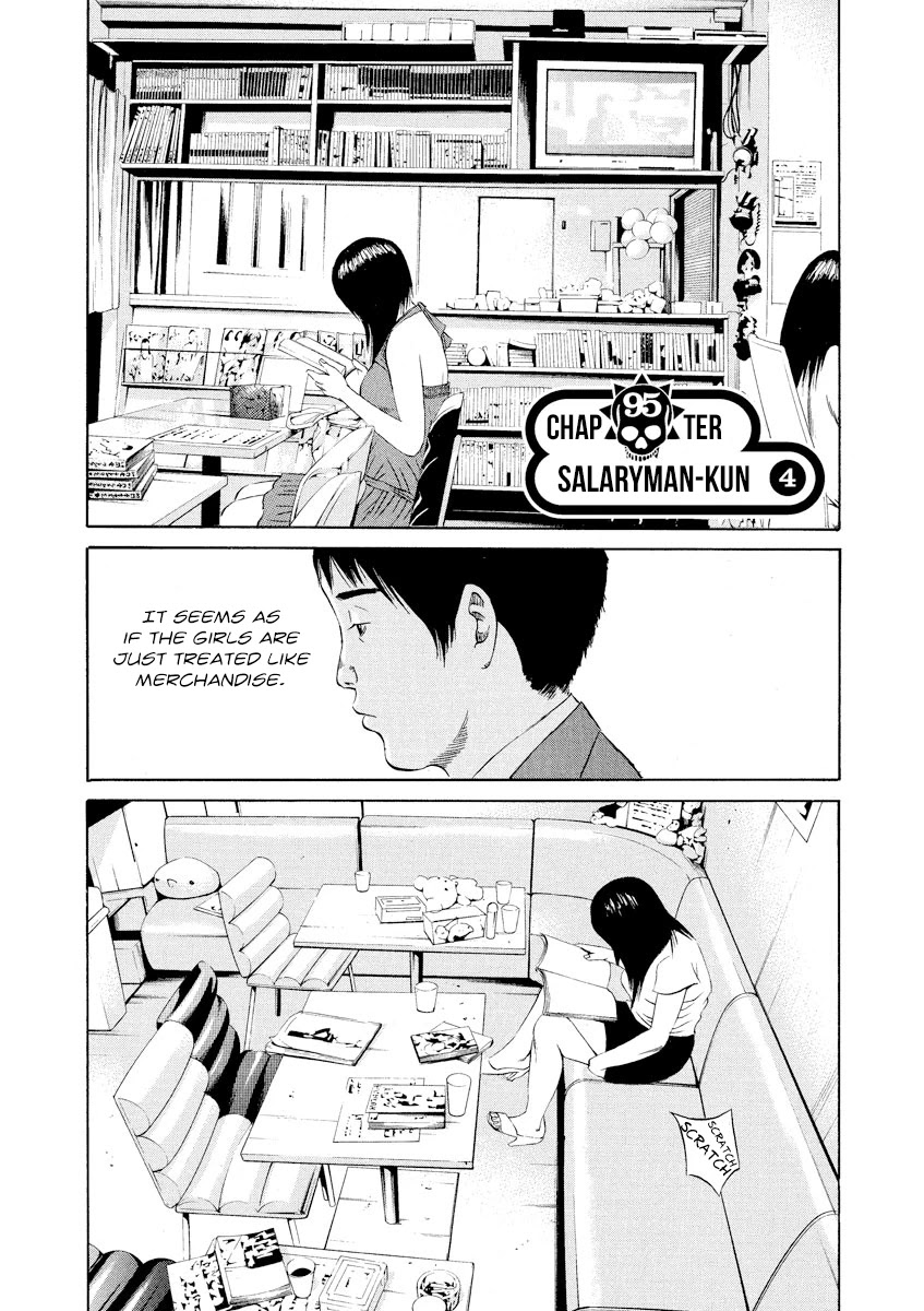 Yamikin Ushijima-kun Chapter 95 page 1 - Chapter 95: Salaryman-kun 4