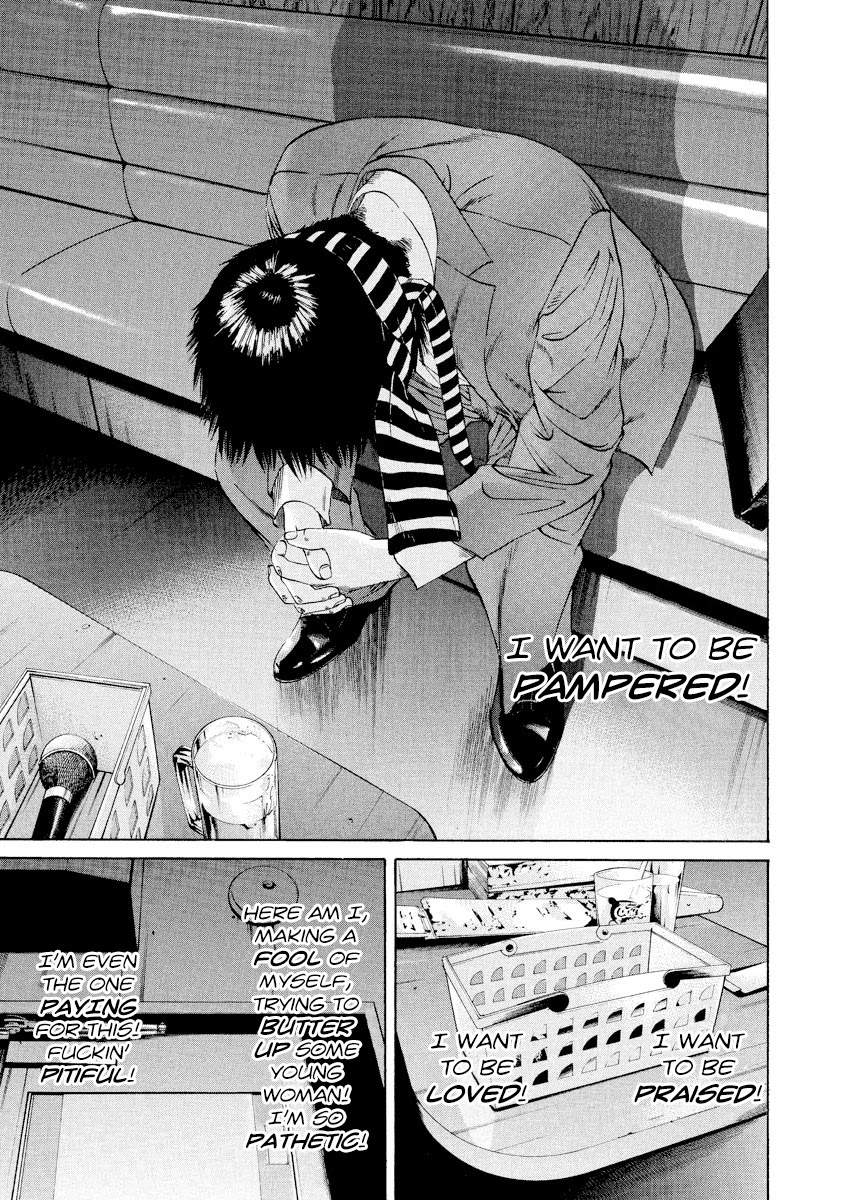 Yamikin Ushijima-kun Chapter 95 page 11 - Chapter 95: Salaryman-kun 4