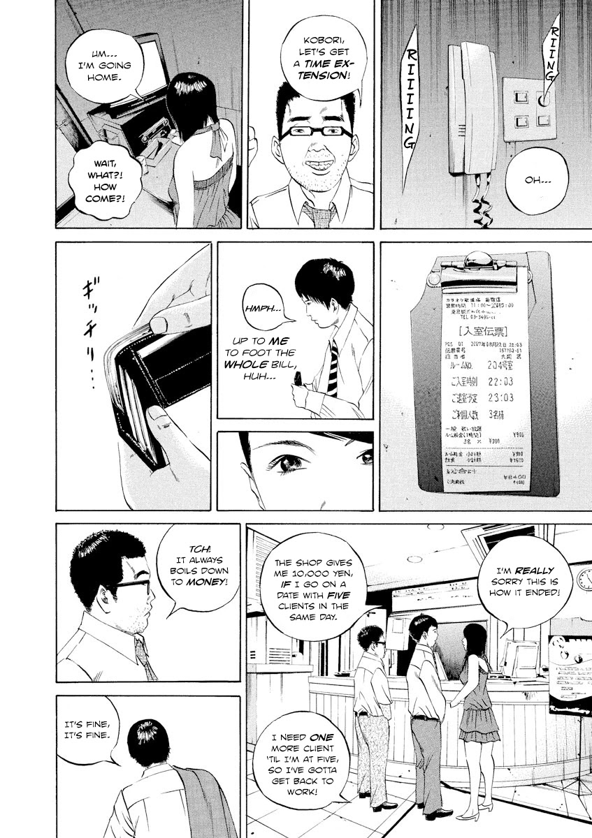 Yamikin Ushijima-kun Chapter 95 page 12 - Chapter 95: Salaryman-kun 4