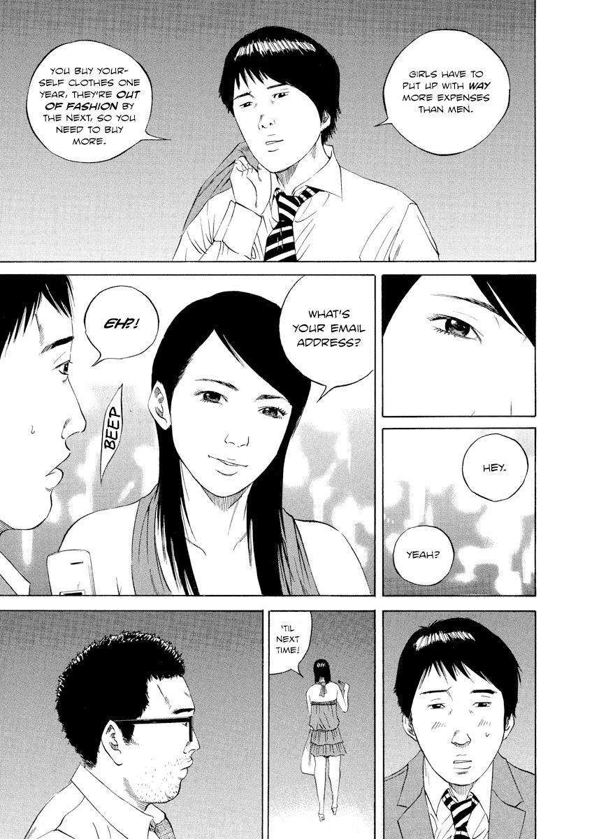 Yamikin Ushijima-kun Chapter 95 page 13 - Chapter 95: Salaryman-kun 4