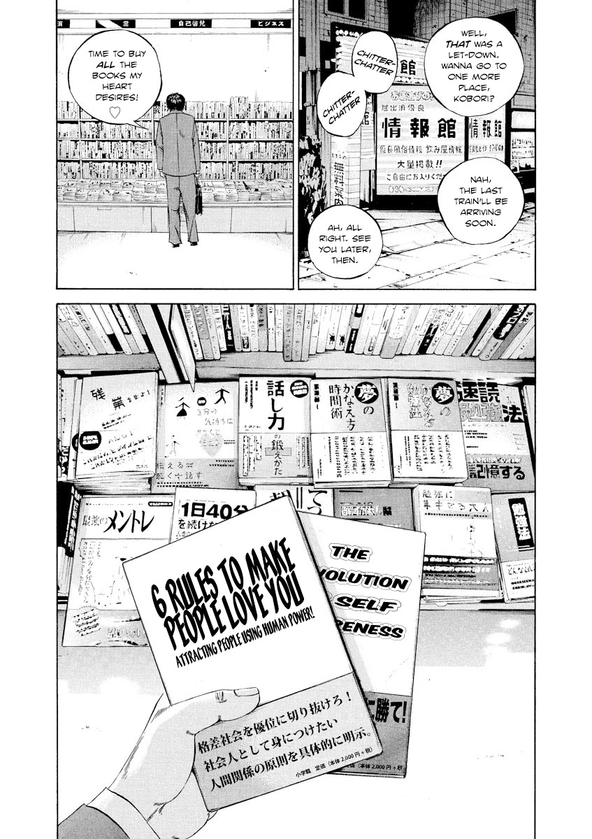 Yamikin Ushijima-kun Chapter 95 page 14 - Chapter 95: Salaryman-kun 4