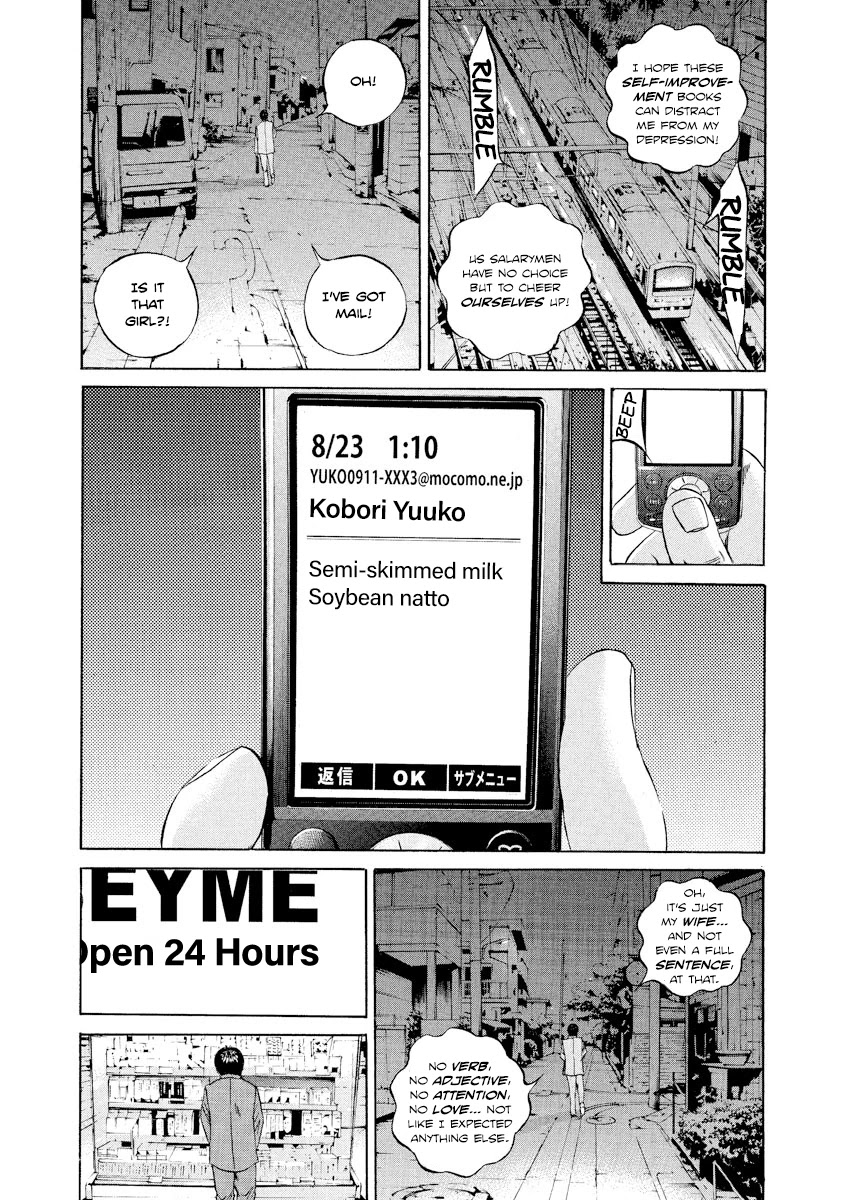 Yamikin Ushijima-kun Chapter 95 page 15 - Chapter 95: Salaryman-kun 4