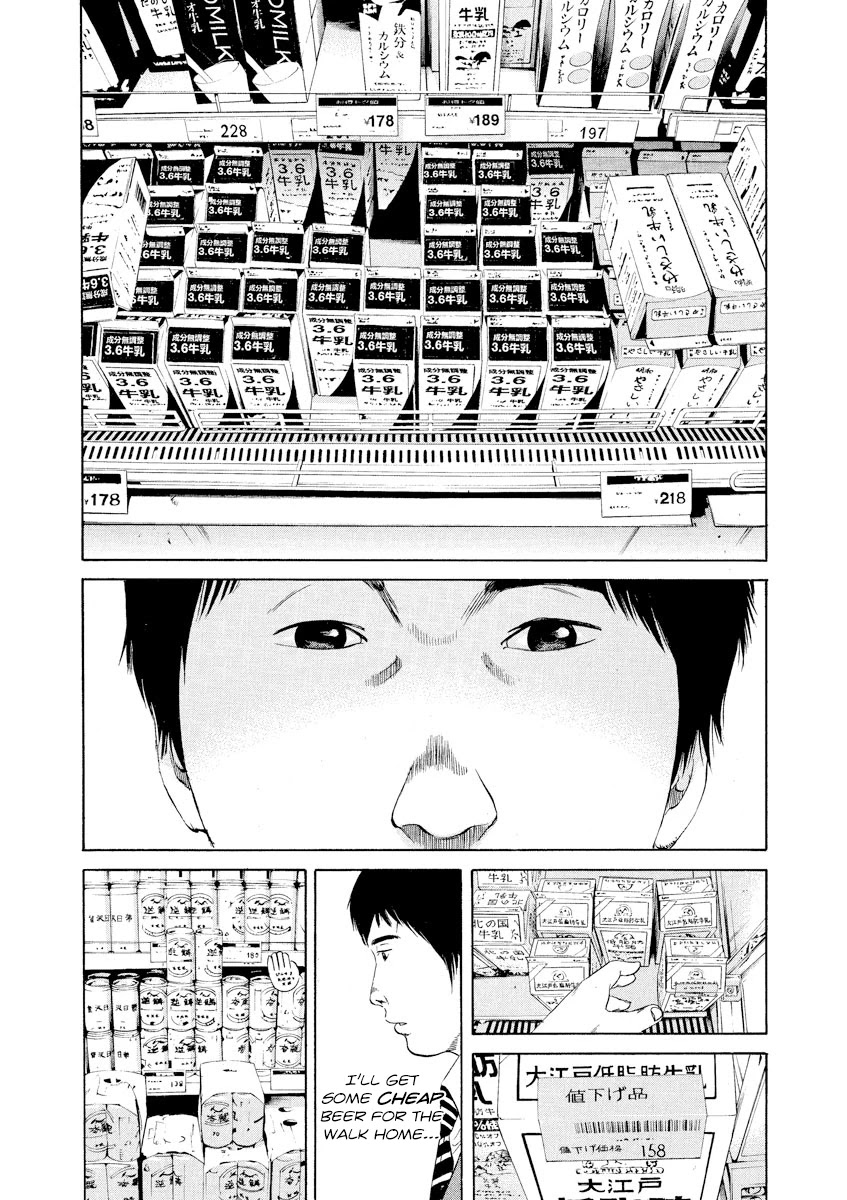 Yamikin Ushijima-kun Chapter 95 page 16 - Chapter 95: Salaryman-kun 4