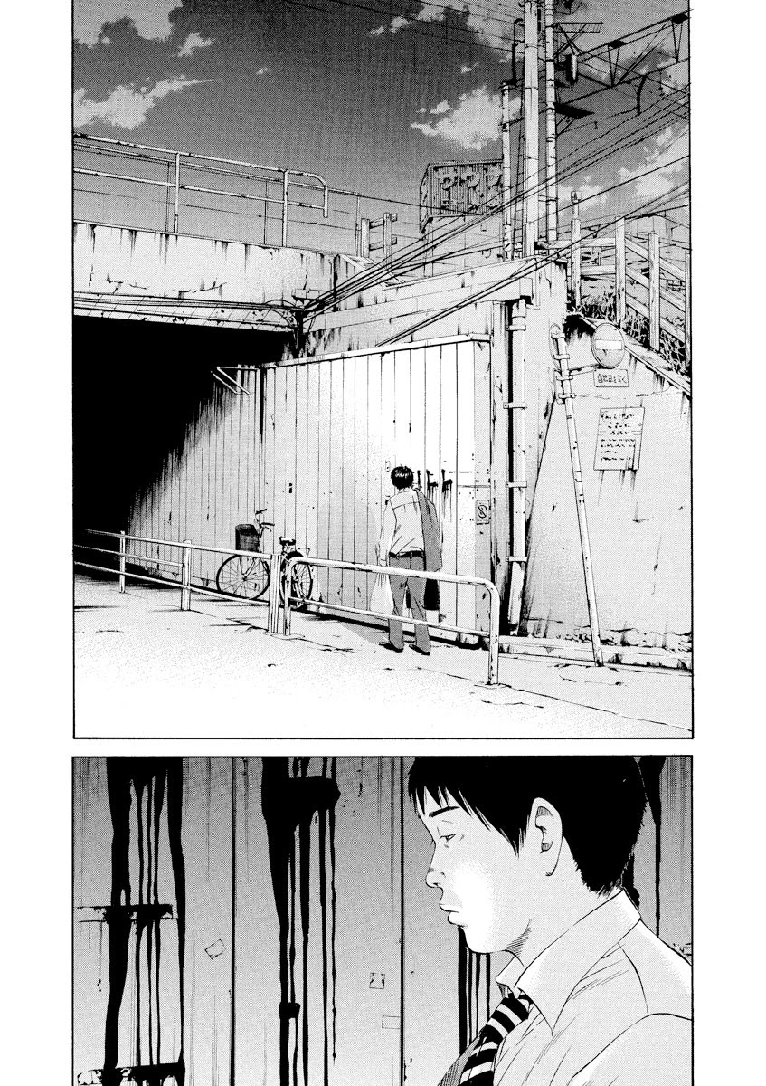 Yamikin Ushijima-kun Chapter 95 page 17 - Chapter 95: Salaryman-kun 4