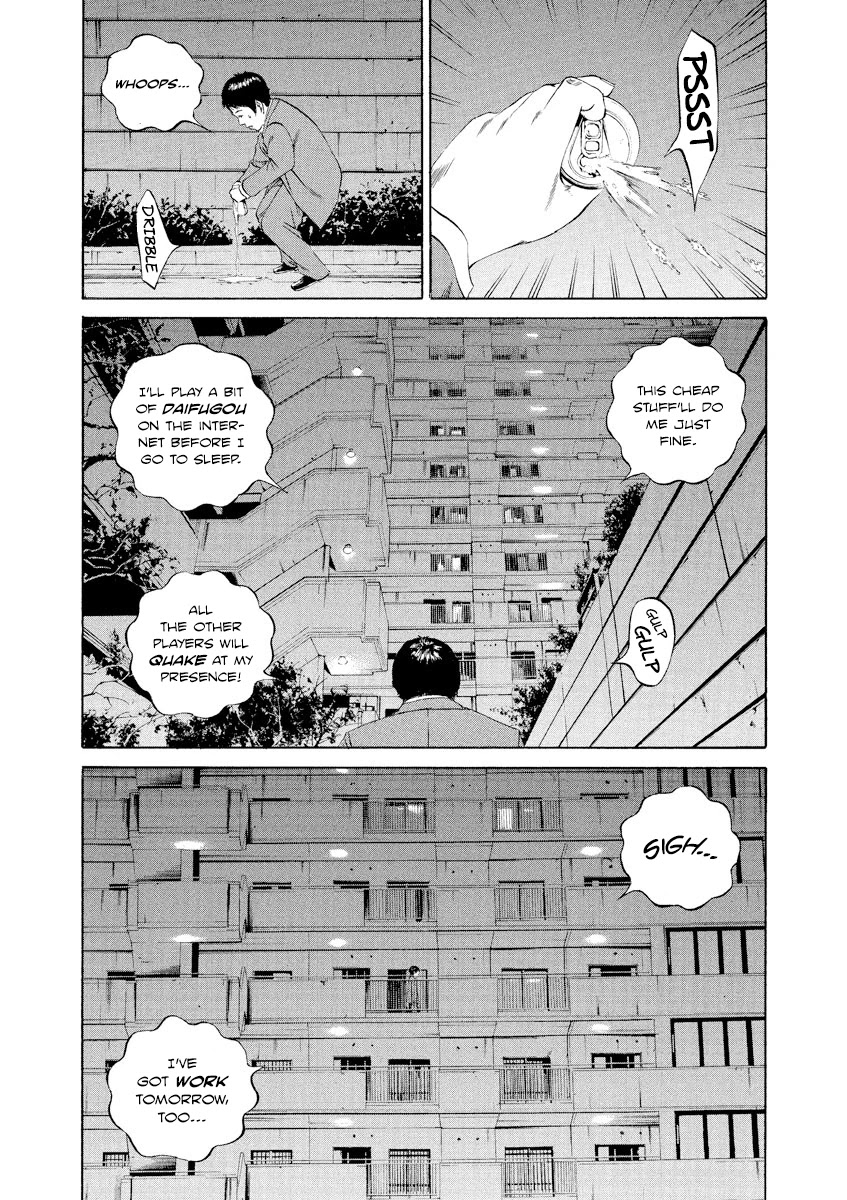 Yamikin Ushijima-kun Chapter 95 page 18 - Chapter 95: Salaryman-kun 4