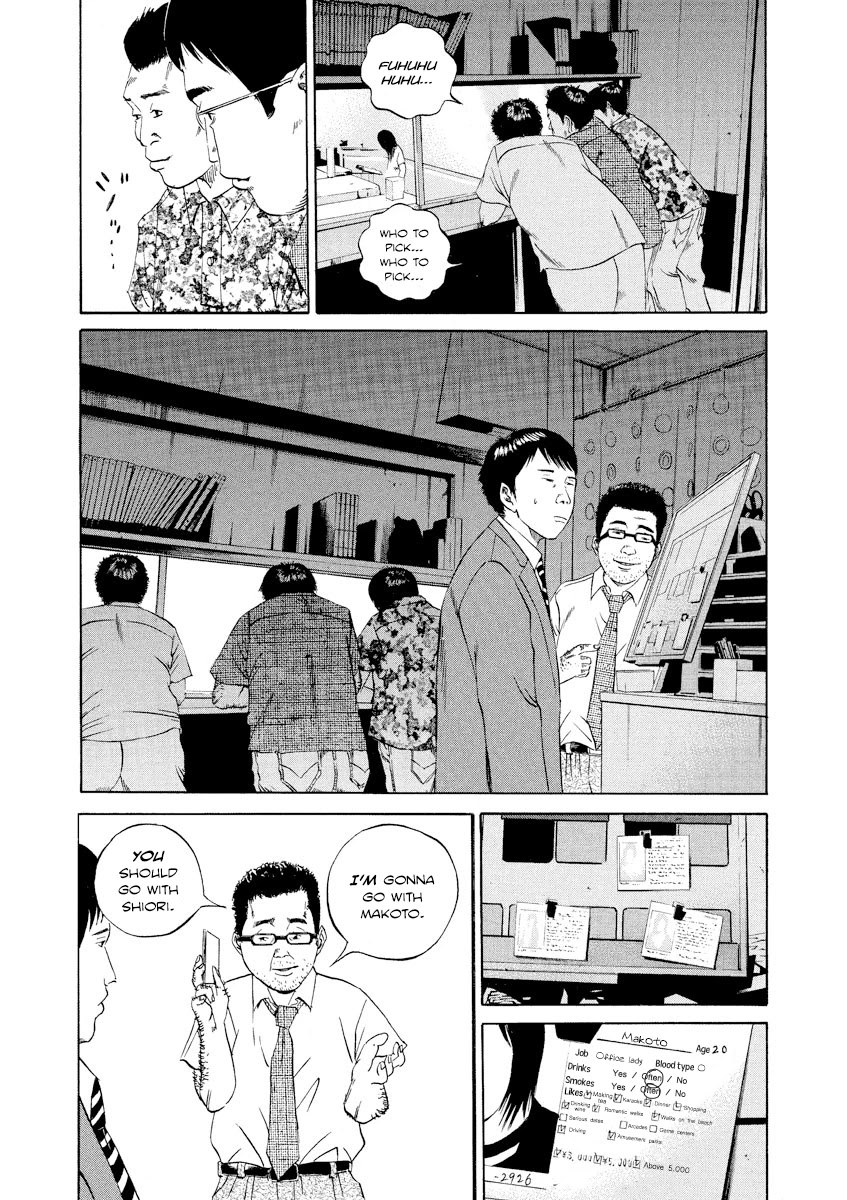Yamikin Ushijima-kun Chapter 95 page 2 - Chapter 95: Salaryman-kun 4