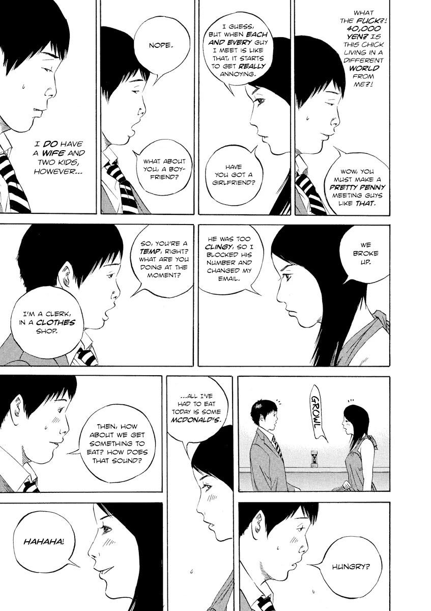 Yamikin Ushijima-kun Chapter 95 page 5 - Chapter 95: Salaryman-kun 4