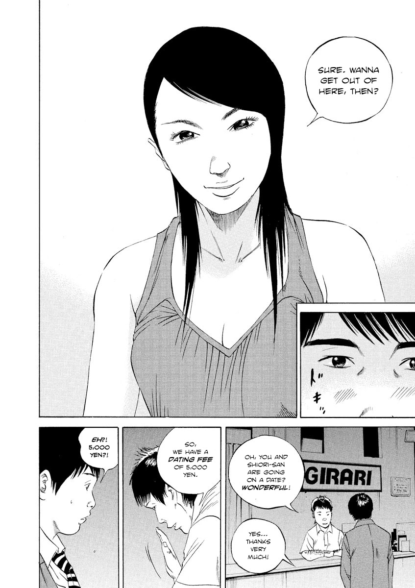 Yamikin Ushijima-kun Chapter 95 page 6 - Chapter 95: Salaryman-kun 4
