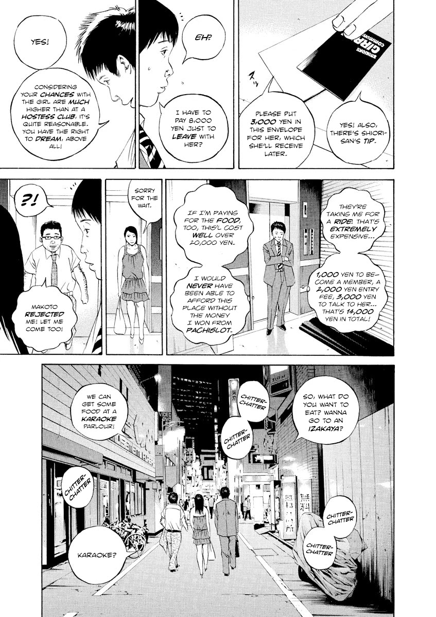 Yamikin Ushijima-kun Chapter 95 page 7 - Chapter 95: Salaryman-kun 4