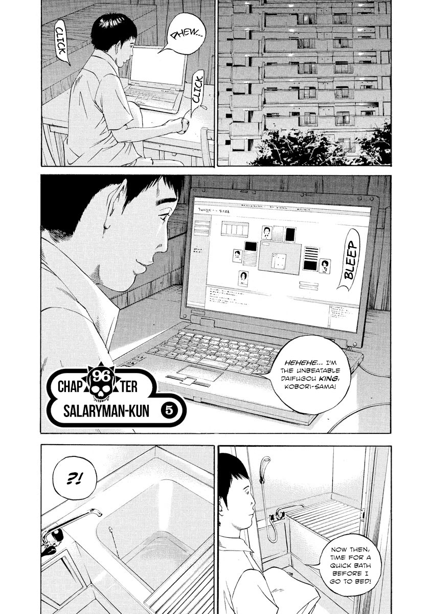 Yamikin Ushijima-kun Chapter 96 page 1 - Chapter 96: Salaryman-kun 5
