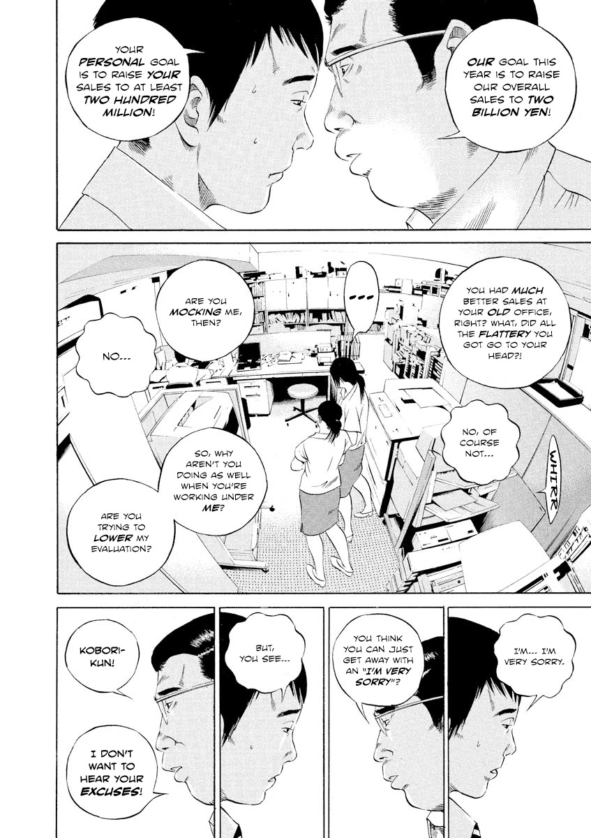 Yamikin Ushijima-kun Chapter 96 page 10 - Chapter 96: Salaryman-kun 5