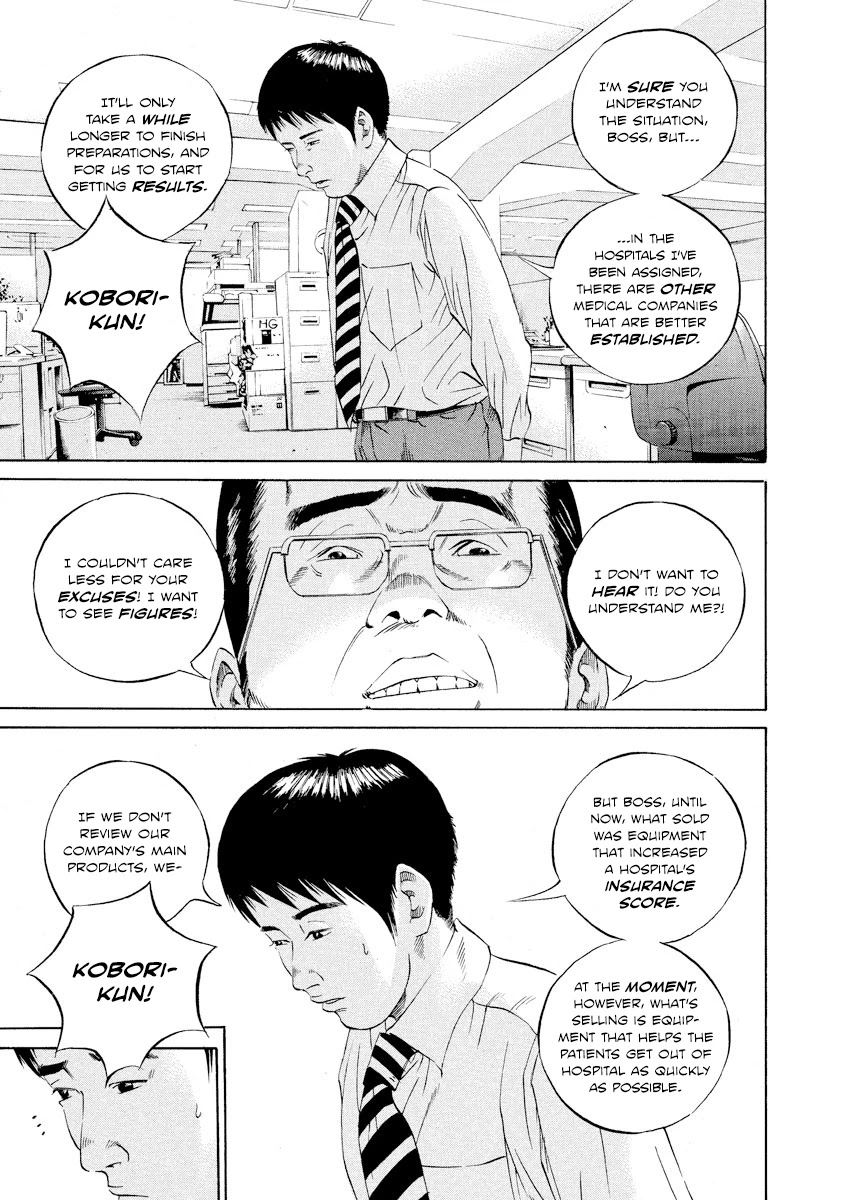 Yamikin Ushijima-kun Chapter 96 page 11 - Chapter 96: Salaryman-kun 5
