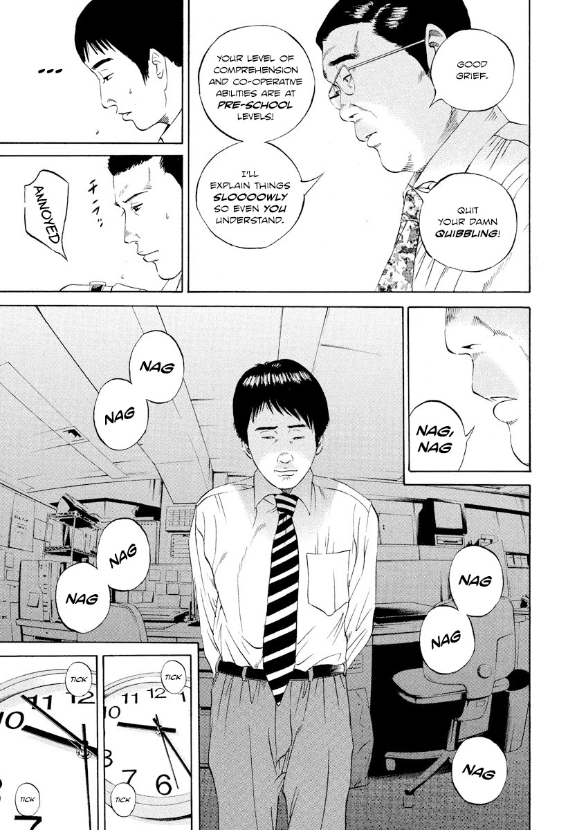 Yamikin Ushijima-kun Chapter 96 page 13 - Chapter 96: Salaryman-kun 5