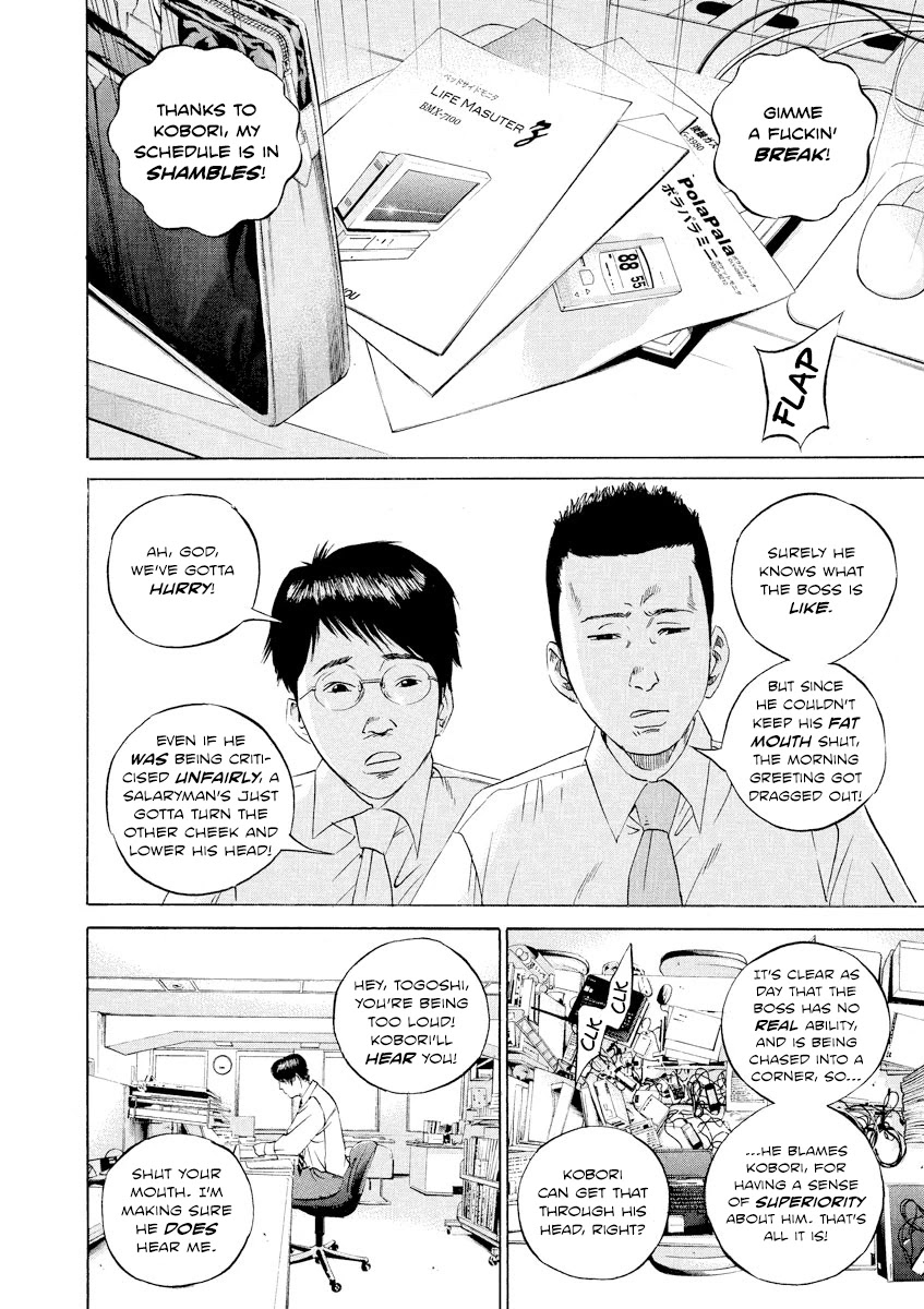Yamikin Ushijima-kun Chapter 96 page 14 - Chapter 96: Salaryman-kun 5