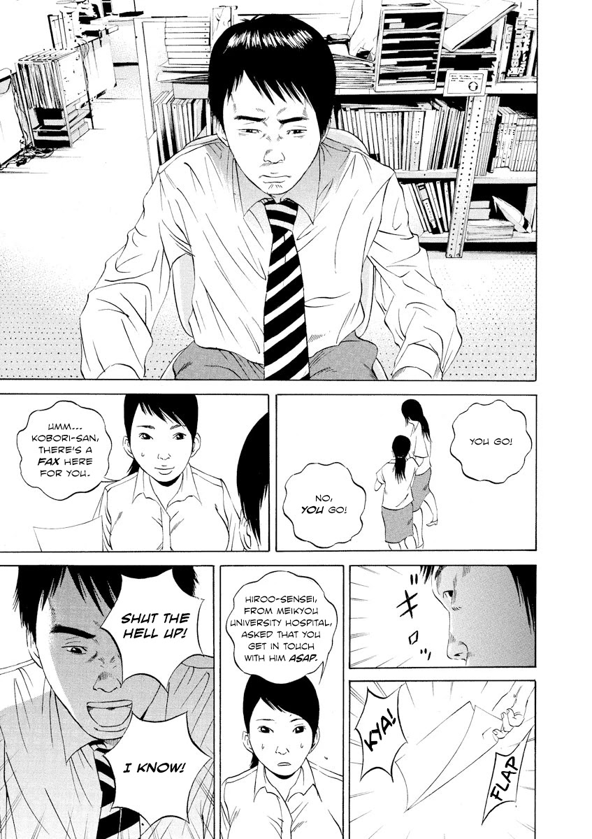 Yamikin Ushijima-kun Chapter 96 page 15 - Chapter 96: Salaryman-kun 5