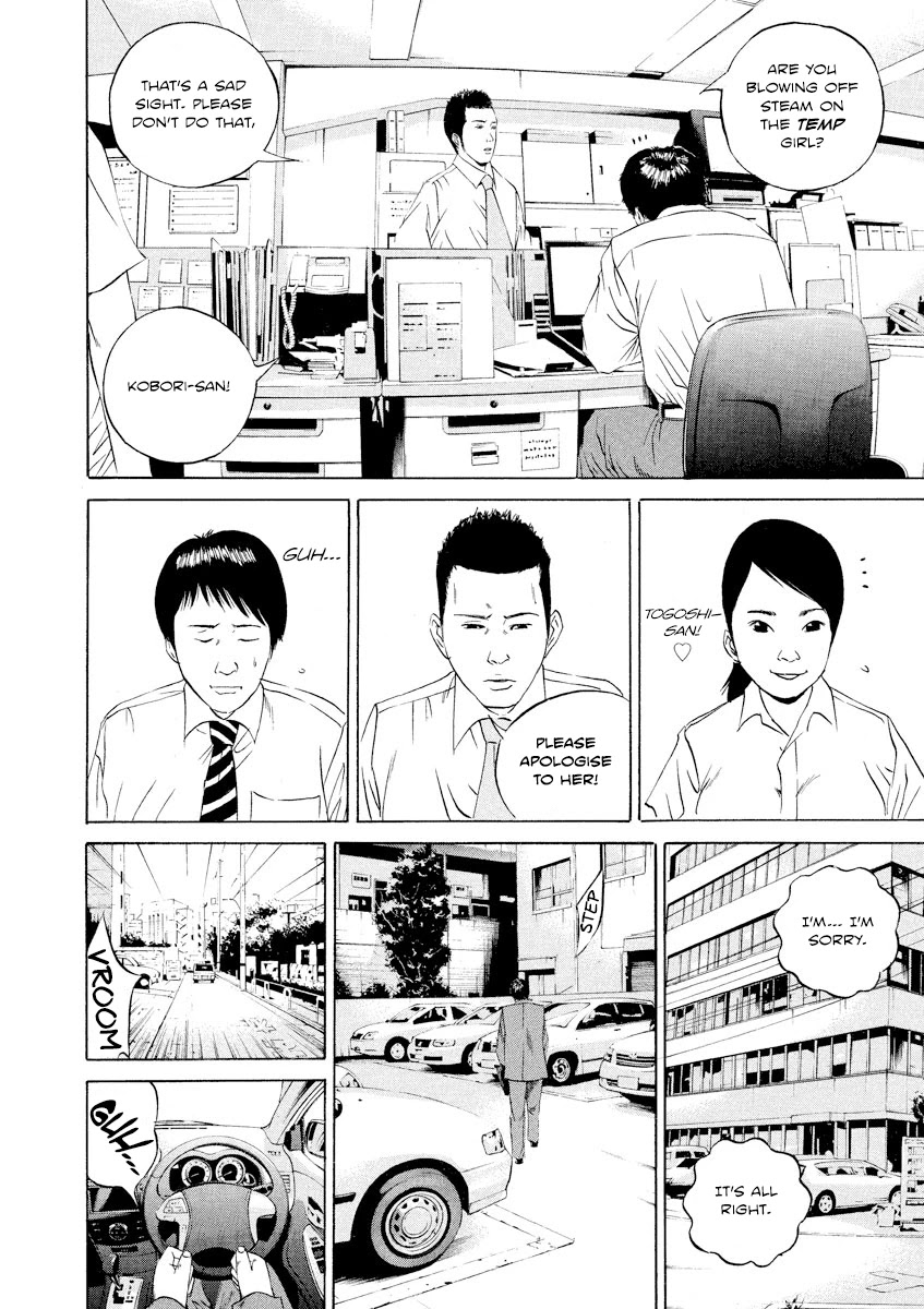 Yamikin Ushijima-kun Chapter 96 page 16 - Chapter 96: Salaryman-kun 5