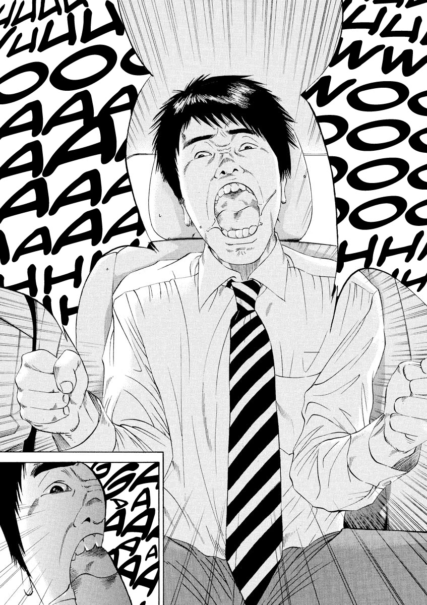 Yamikin Ushijima-kun Chapter 96 page 17 - Chapter 96: Salaryman-kun 5