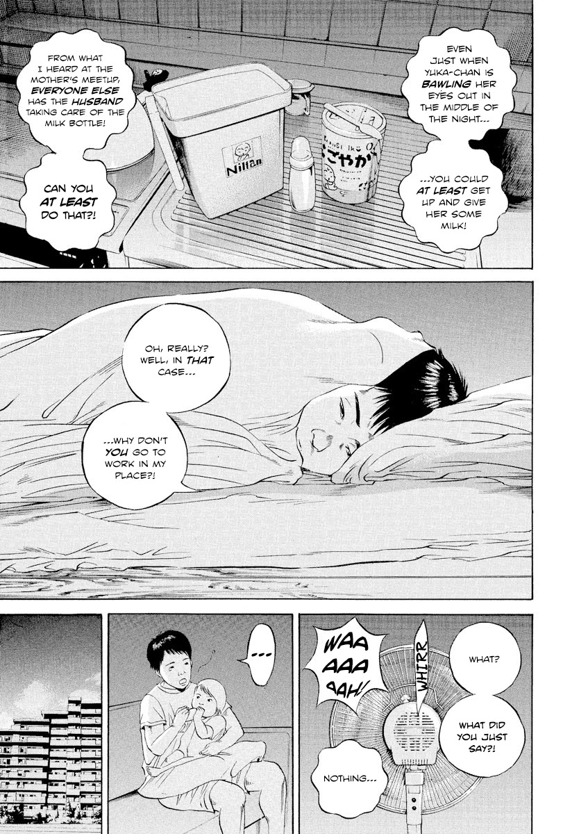 Yamikin Ushijima-kun Chapter 96 page 5 - Chapter 96: Salaryman-kun 5