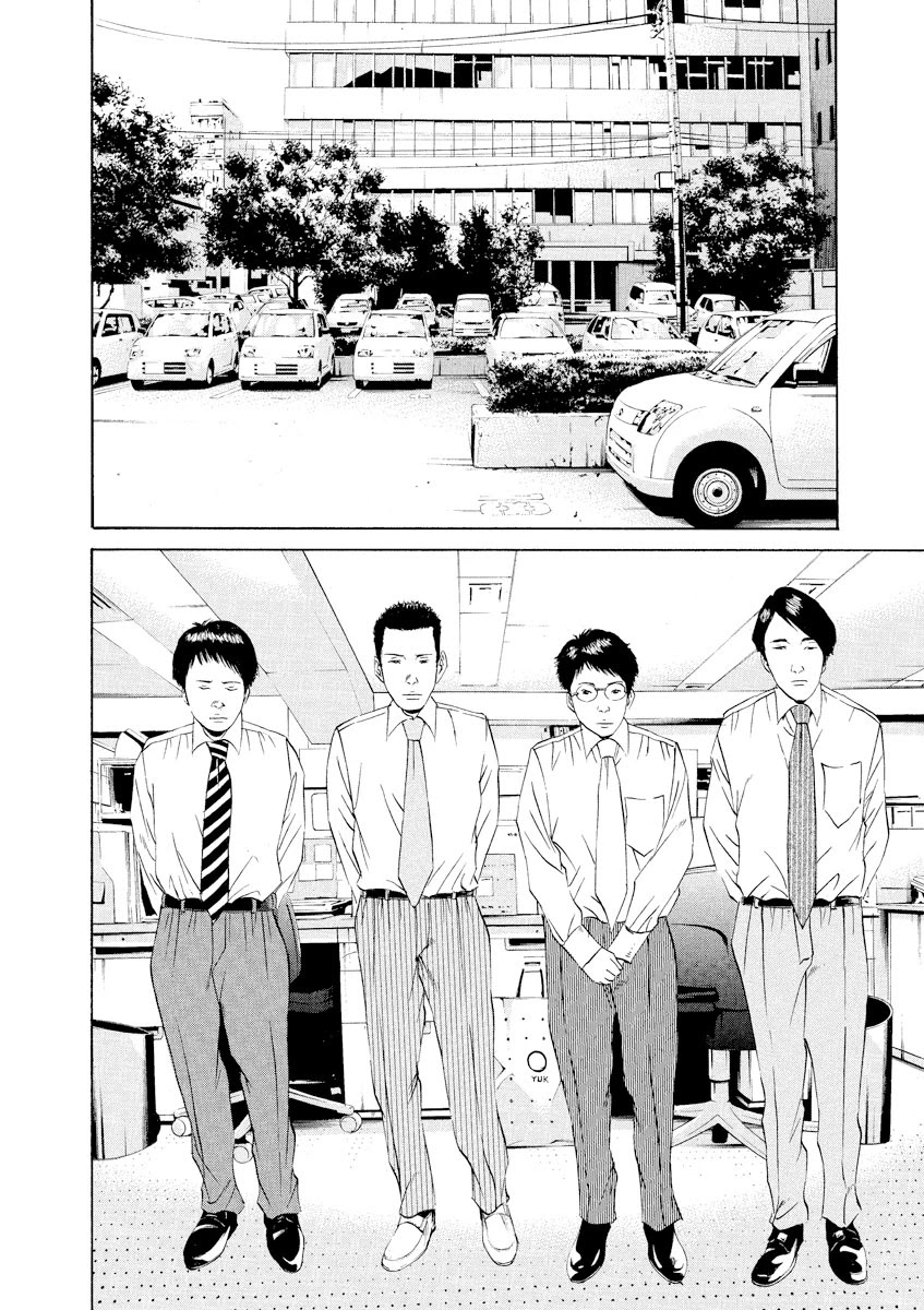 Yamikin Ushijima-kun Chapter 96 page 6 - Chapter 96: Salaryman-kun 5