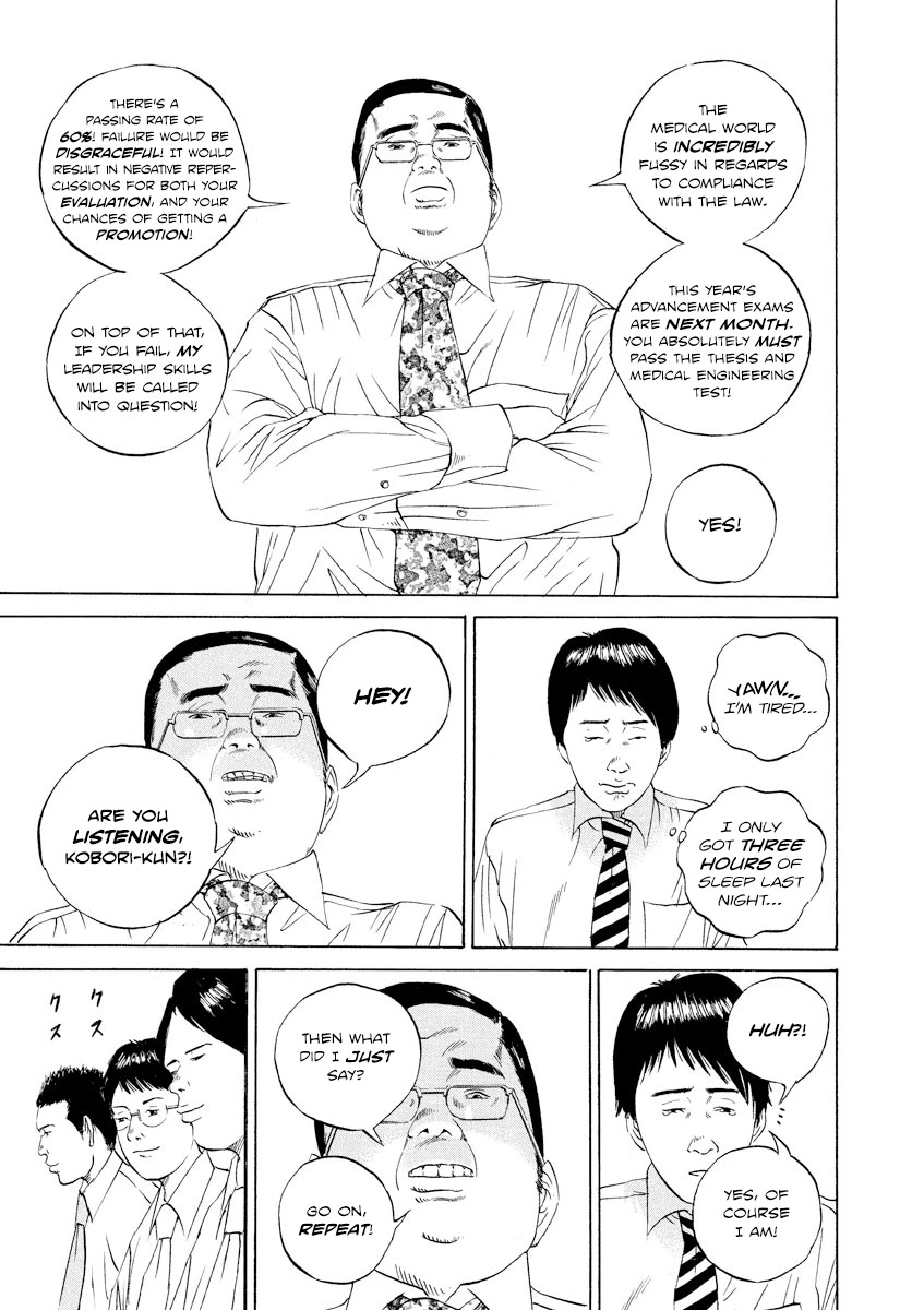Yamikin Ushijima-kun Chapter 96 page 7 - Chapter 96: Salaryman-kun 5