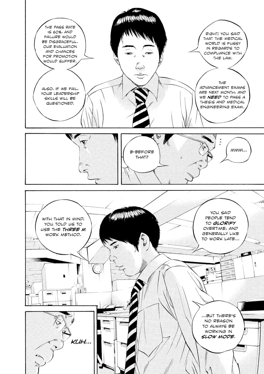 Yamikin Ushijima-kun Chapter 96 page 8 - Chapter 96: Salaryman-kun 5
