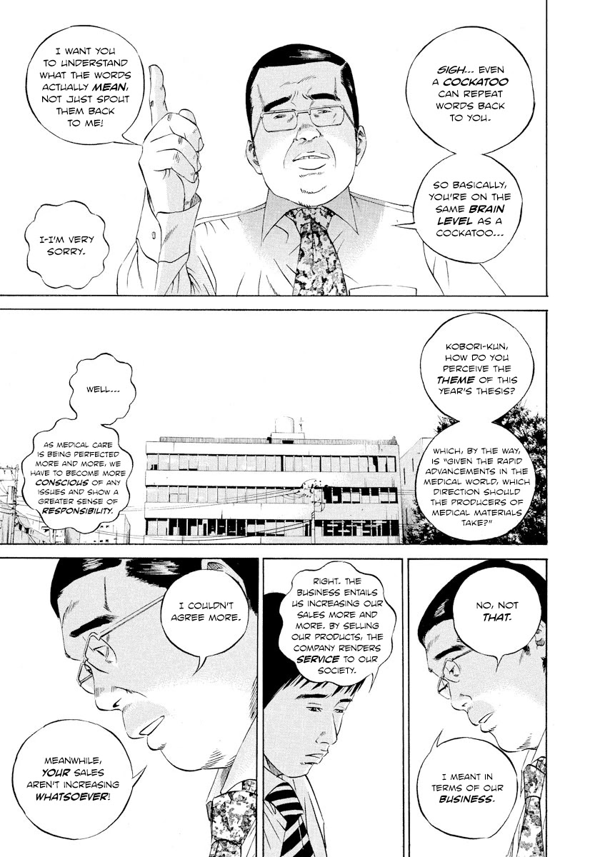 Yamikin Ushijima-kun Chapter 96 page 9 - Chapter 96: Salaryman-kun 5