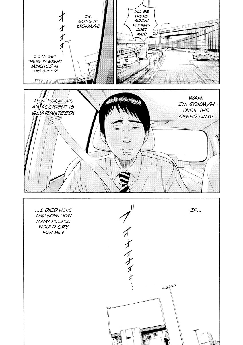 Yamikin Ushijima-kun Chapter 97 page 10 - Chapter 97: Salaryman-kun 6