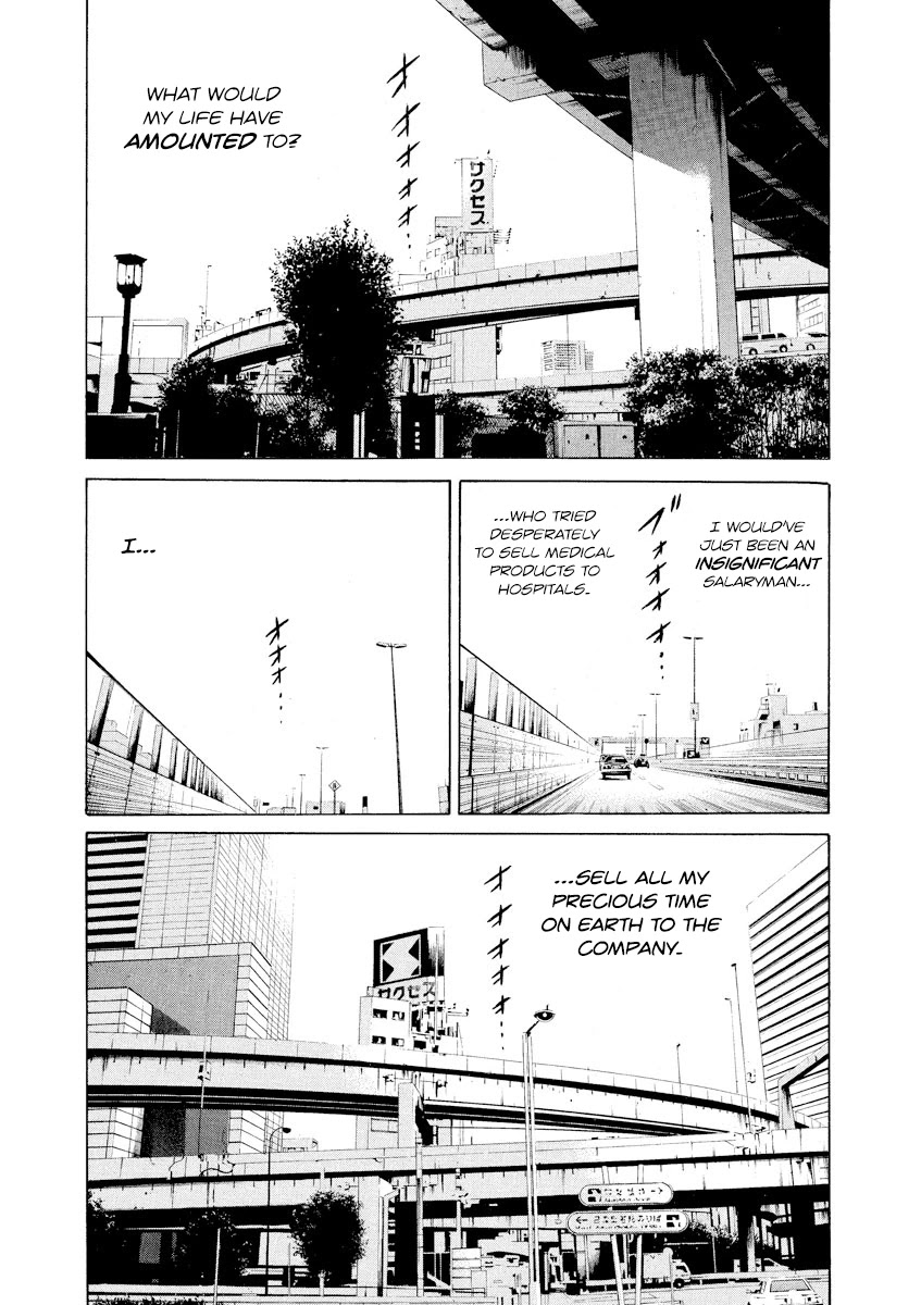 Yamikin Ushijima-kun Chapter 97 page 11 - Chapter 97: Salaryman-kun 6
