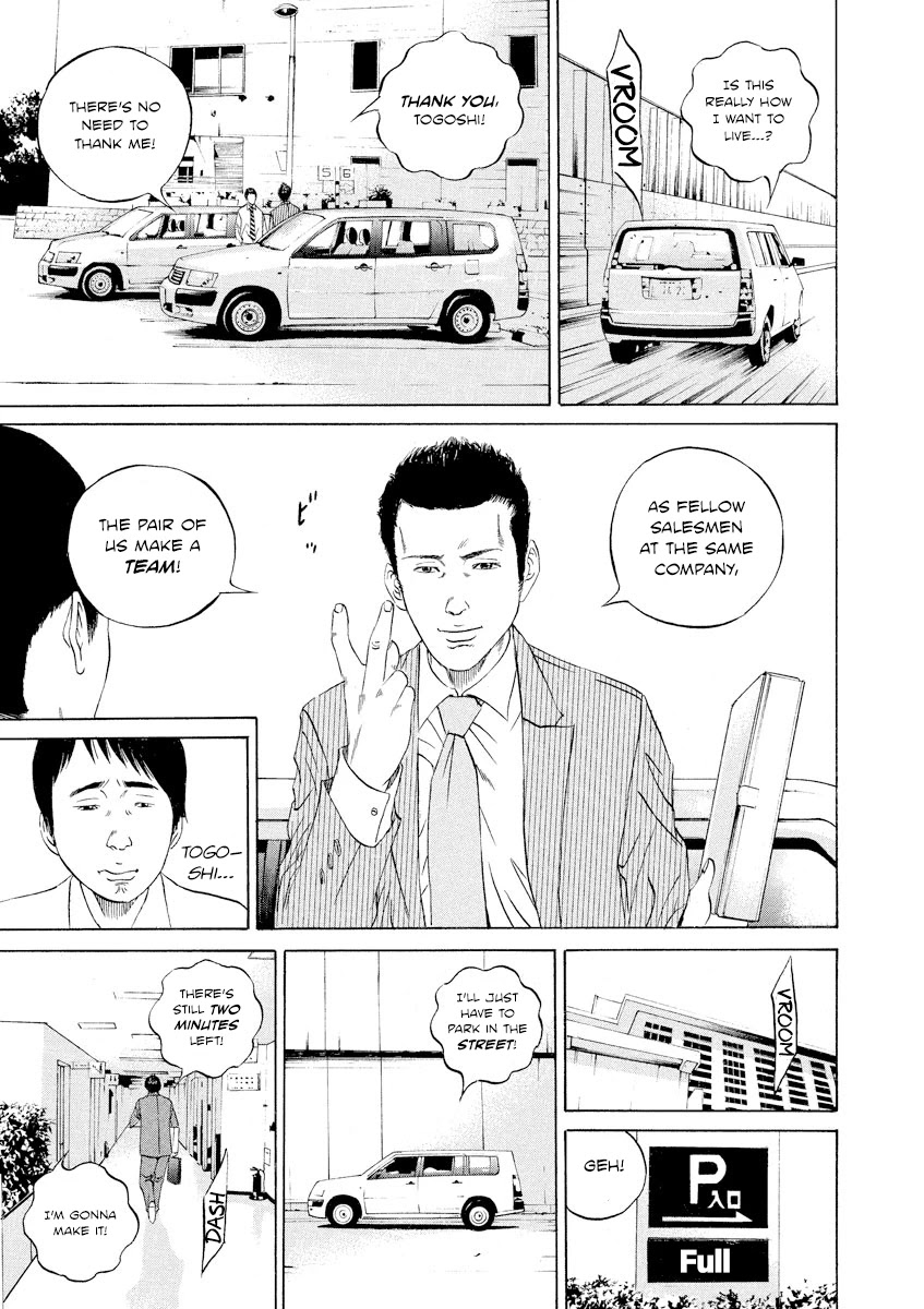 Yamikin Ushijima-kun Chapter 97 page 13 - Chapter 97: Salaryman-kun 6
