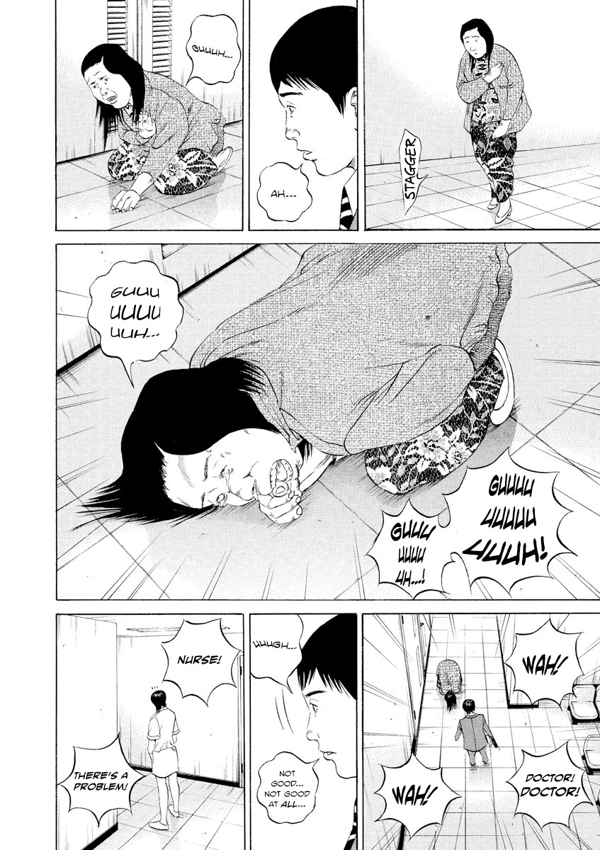 Yamikin Ushijima-kun Chapter 97 page 14 - Chapter 97: Salaryman-kun 6