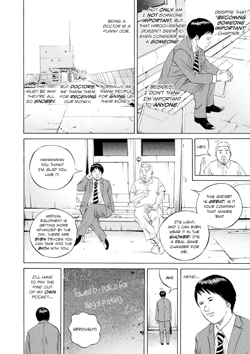Yamikin Ushijima-kun Chapter 97 page 16 - Chapter 97: Salaryman-kun 6