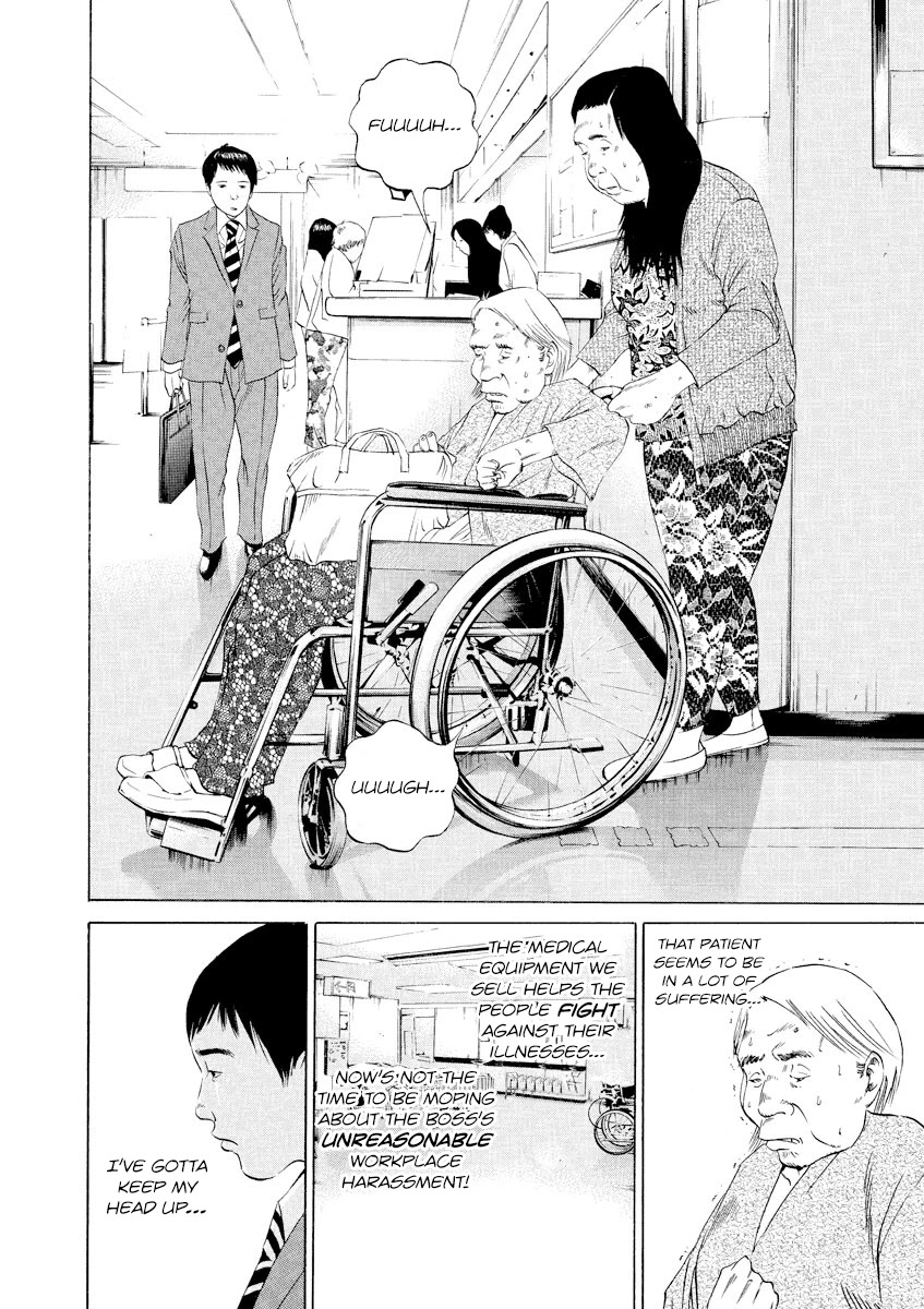Yamikin Ushijima-kun Chapter 97 page 2 - Chapter 97: Salaryman-kun 6