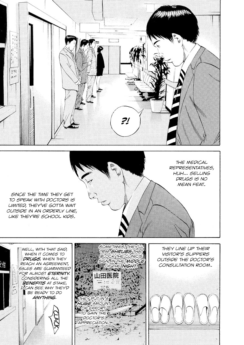 Yamikin Ushijima-kun Chapter 97 page 3 - Chapter 97: Salaryman-kun 6