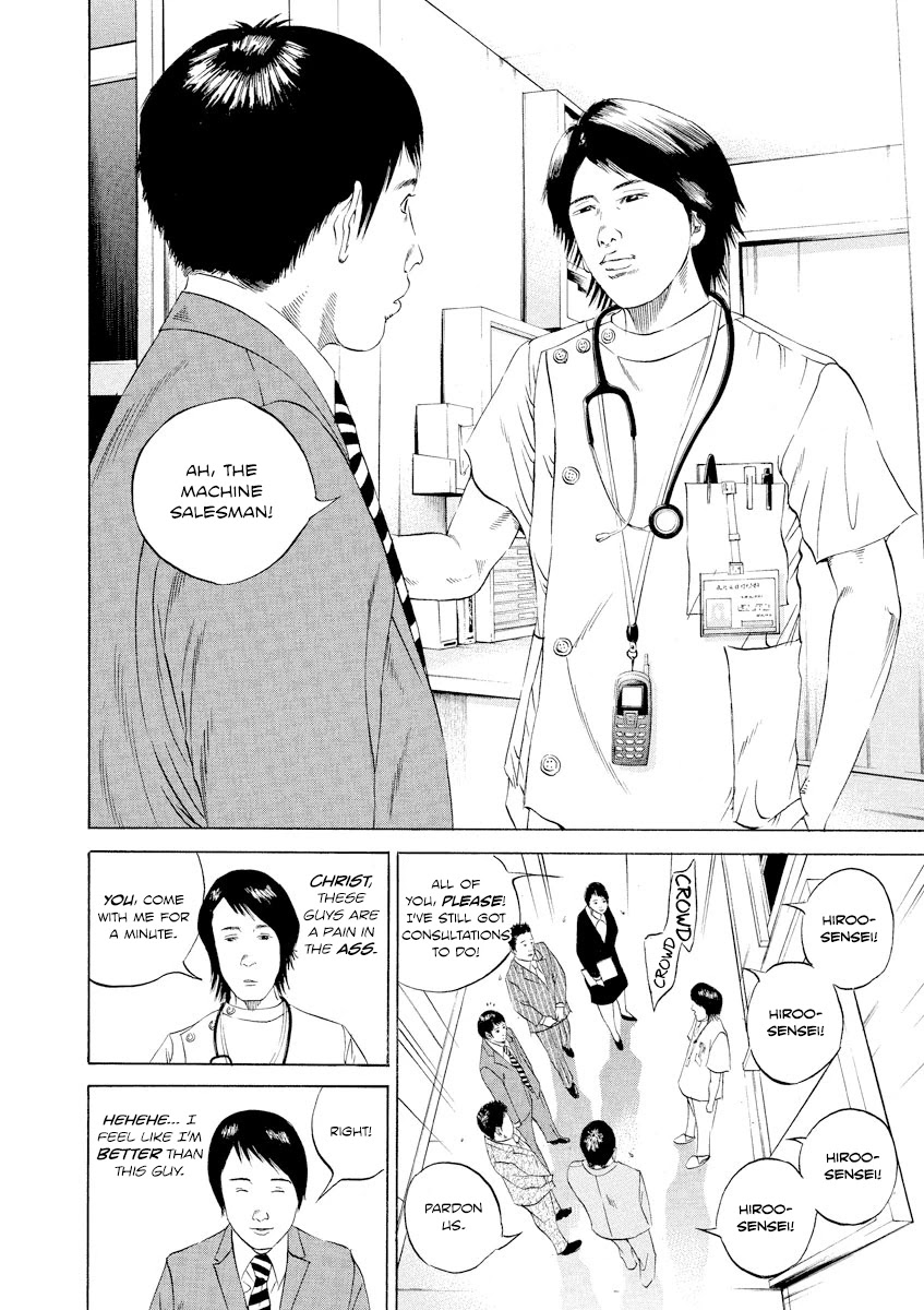 Yamikin Ushijima-kun Chapter 97 page 4 - Chapter 97: Salaryman-kun 6