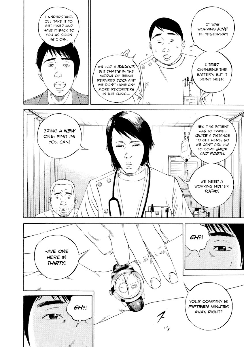 Yamikin Ushijima-kun Chapter 97 page 6 - Chapter 97: Salaryman-kun 6