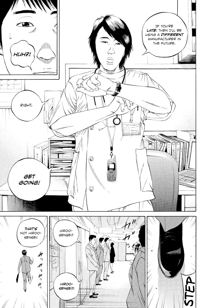 Yamikin Ushijima-kun Chapter 97 page 7 - Chapter 97: Salaryman-kun 6