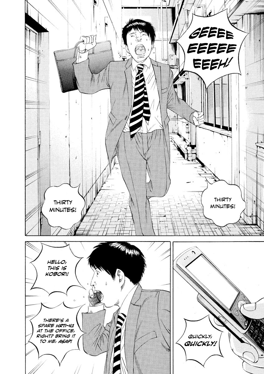 Yamikin Ushijima-kun Chapter 97 page 8 - Chapter 97: Salaryman-kun 6