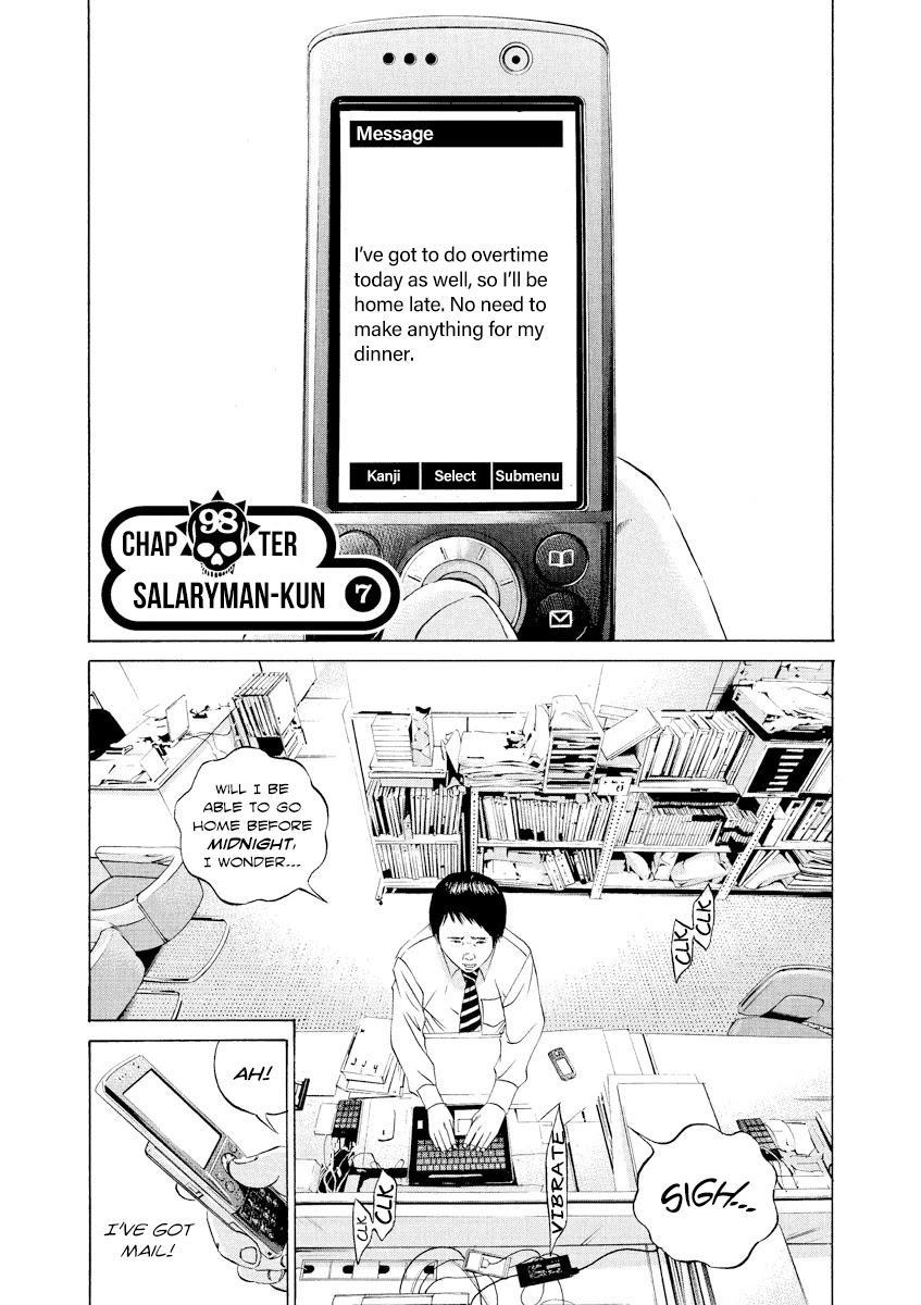 Yamikin Ushijima-kun Chapter 98 page 1 - Chapter 98: Salaryman-kun 7