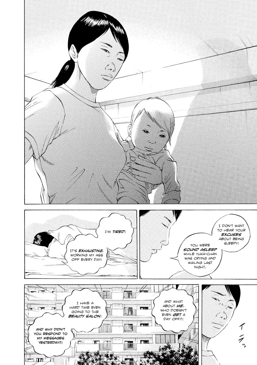 Yamikin Ushijima-kun Chapter 98 page 12 - Chapter 98: Salaryman-kun 7