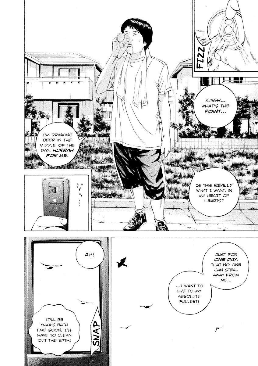 Yamikin Ushijima-kun Chapter 98 page 18 - Chapter 98: Salaryman-kun 7