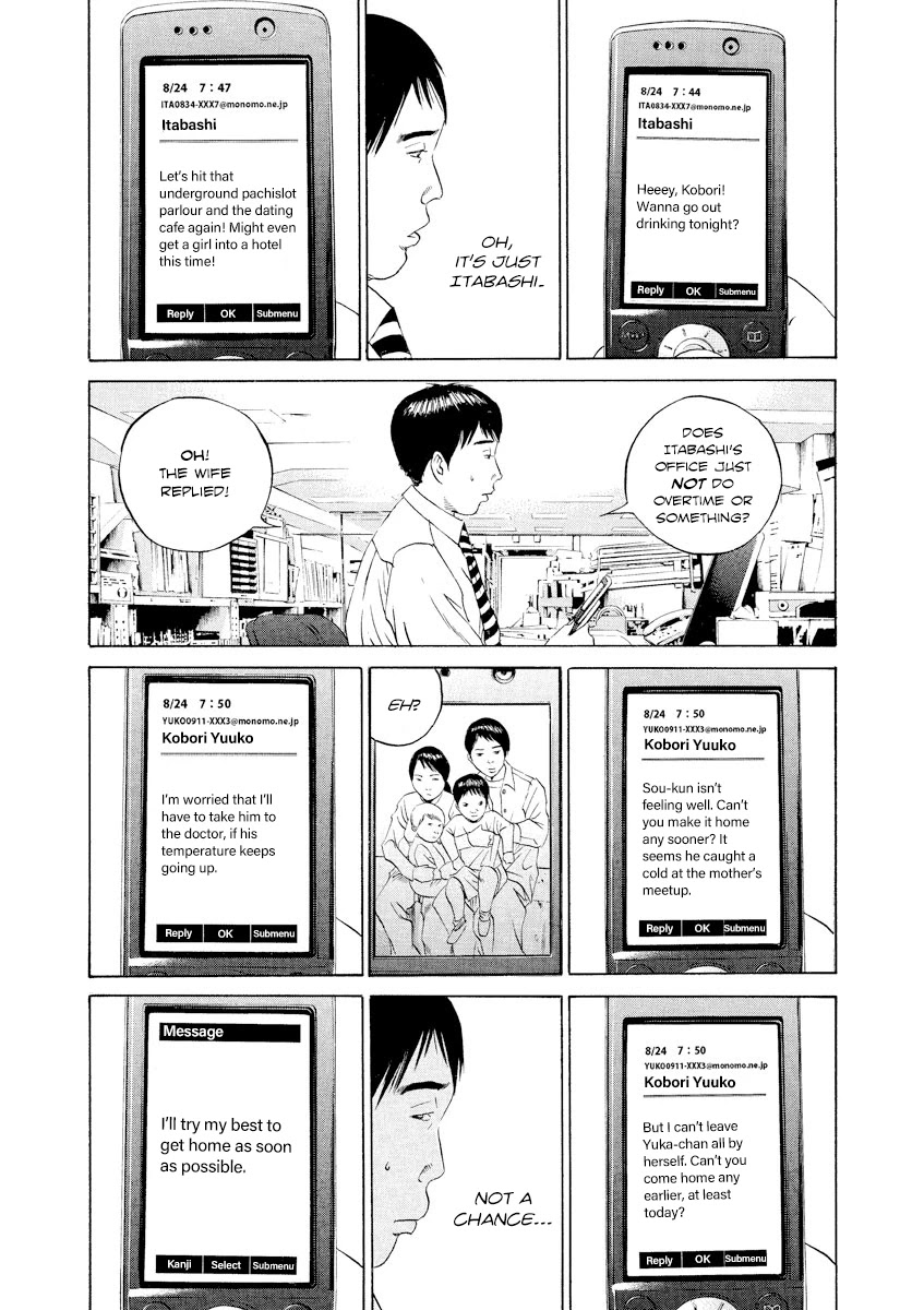 Yamikin Ushijima-kun Chapter 98 page 2 - Chapter 98: Salaryman-kun 7