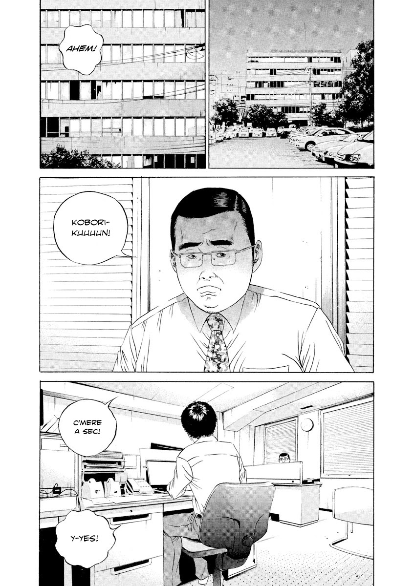 Yamikin Ushijima-kun Chapter 98 page 4 - Chapter 98: Salaryman-kun 7