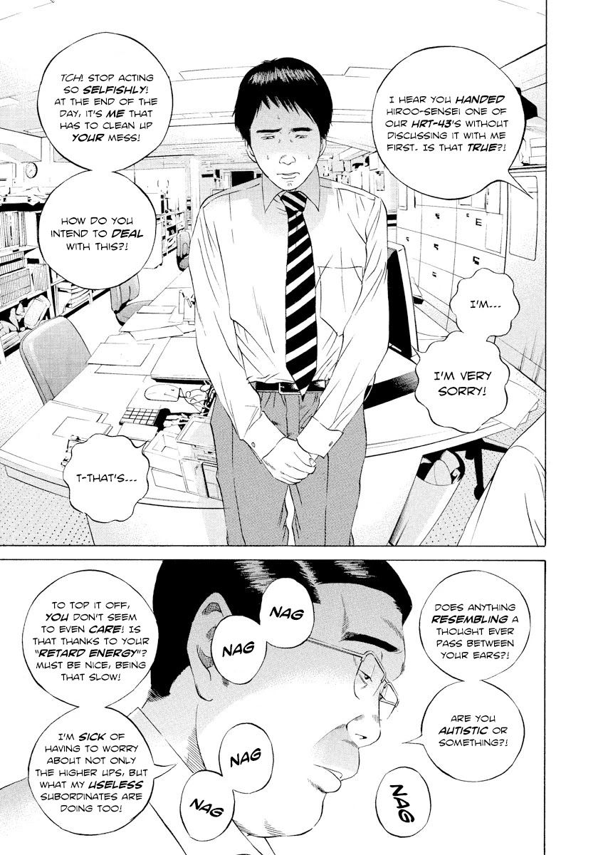 Yamikin Ushijima-kun Chapter 98 page 5 - Chapter 98: Salaryman-kun 7