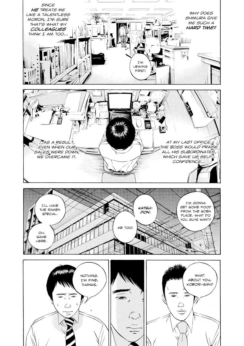 Yamikin Ushijima-kun Chapter 98 page 7 - Chapter 98: Salaryman-kun 7