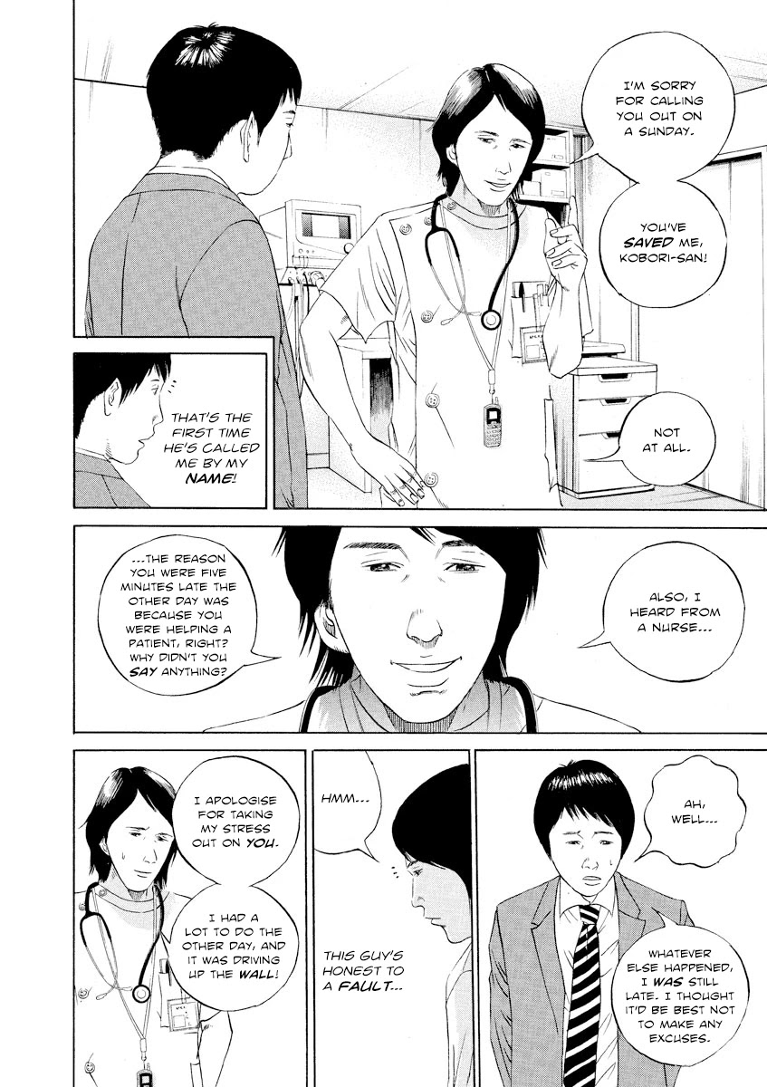 Yamikin Ushijima-kun Chapter 99 page 11 - Chapter 99: Salaryman-kun 8