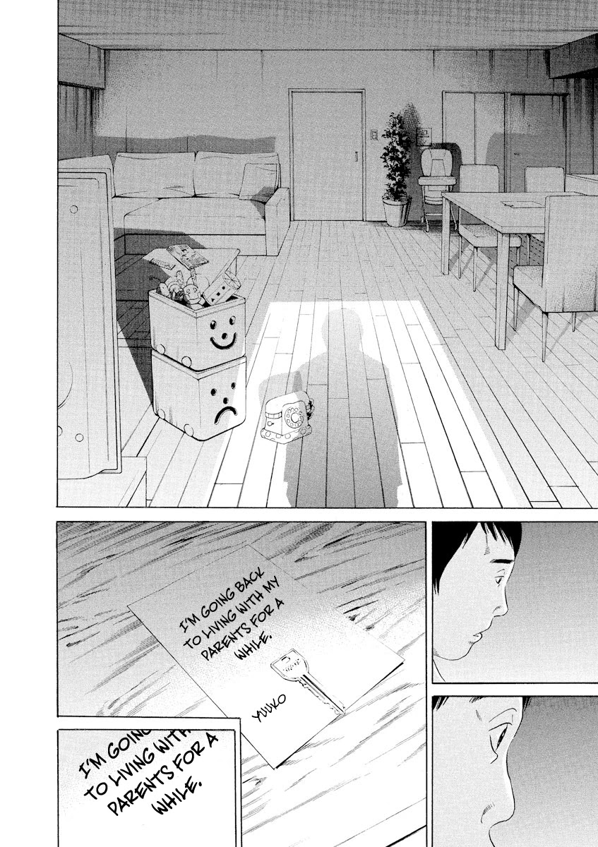 Yamikin Ushijima-kun Chapter 99 page 13 - Chapter 99: Salaryman-kun 8