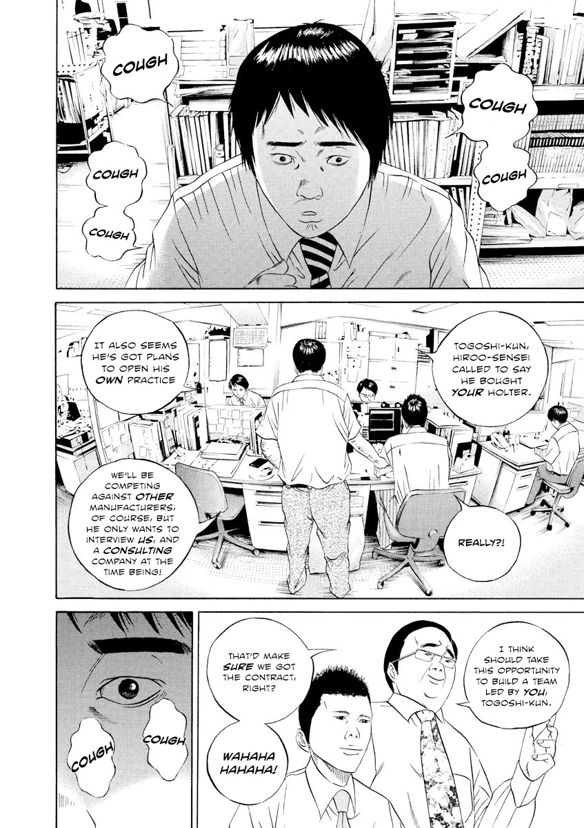 Yamikin Ushijima-kun Chapter 99 page 16 - Chapter 99: Salaryman-kun 8