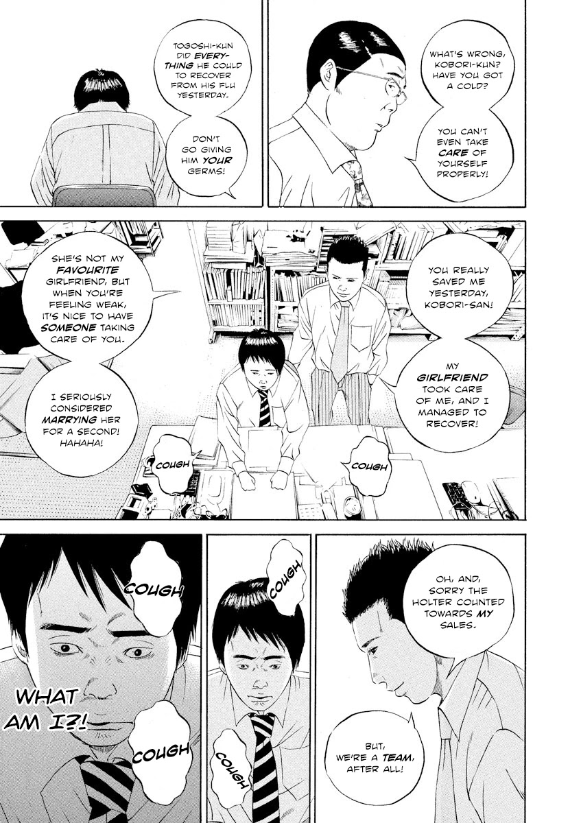 Yamikin Ushijima-kun Chapter 99 page 17 - Chapter 99: Salaryman-kun 8