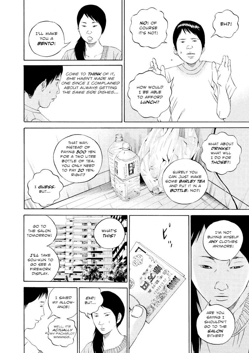Yamikin Ushijima-kun Chapter 99 page 3 - Chapter 99: Salaryman-kun 8