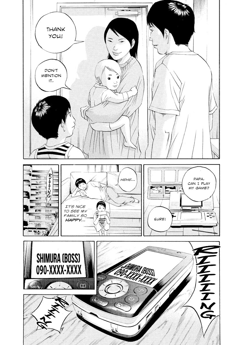 Yamikin Ushijima-kun Chapter 99 page 5 - Chapter 99: Salaryman-kun 8